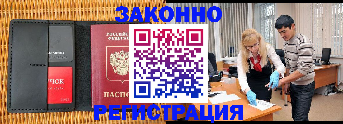 найти адрес прописки в Иркутске