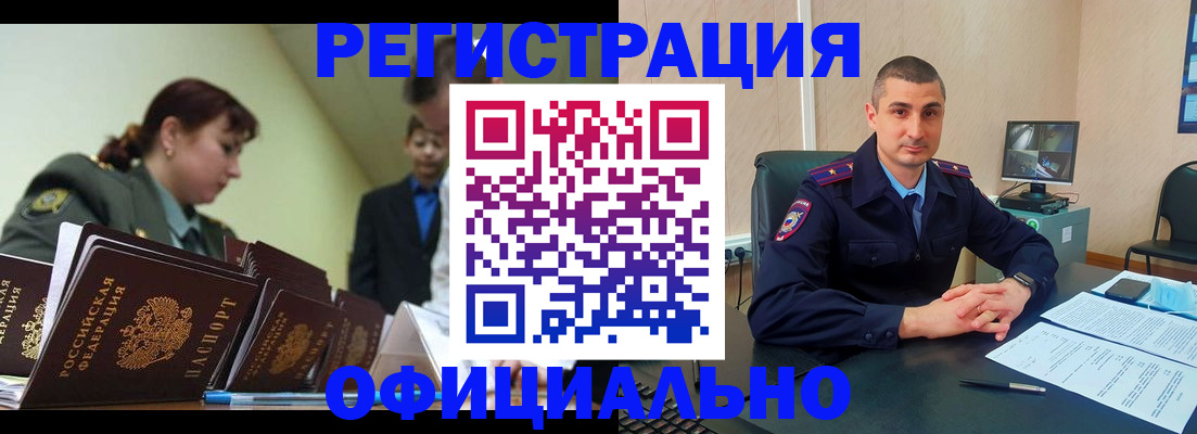найти адрес прописки в Иркутске